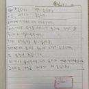 바른국어교습소