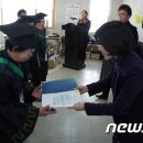 미원경로당 이미지