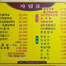 오방촌한방오리 네이버블로그