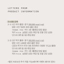 레터스 프롬 플라워
