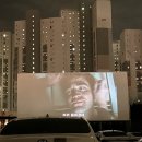 CGV극장 화장실 | 용인 자동차극장 예매 미키17 CGV 드라이브인 용인크랙사이드 시야 먹거리 화장실 솔직후기