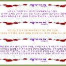 남전경로당 이미지