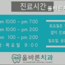 정성가득치과의원 이미지