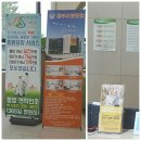 대전동부요양병원 네이버블로그