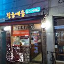 황금벼슬 이미지