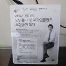 터미널민치과 이미지