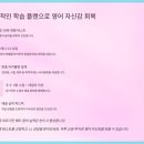 영어(회화) 이미지