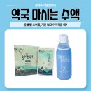 수내튼튼약국 네이버블로그