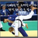 김상현 유도 GYM 이미지