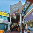 민속떡집방앗간 이미지