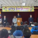 행복한유치원 급식소