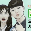 금별맥주 파장점 이미지