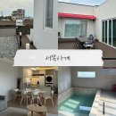사계펜션 - 문경시 상내1길 138-88 | 제주 서귀포 숙소 추천 | 감성 가득한 독채 펜션 '서쪽사계' 후기