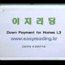 55 Down Payment for Homes 이미지