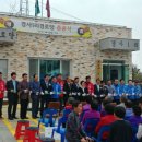 이천1리경로당 이미지