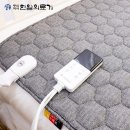 노벨의료기 | 전자파 걱정 없이 따뜻한 한일의료기 탄소매트 후기