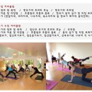 요가 자격증 과정 [3+2급/힐링,파워/임산부,핫요가] [4주완성,단기집중과정] 이미지