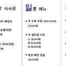 바로해장 이미지