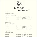 샵스완