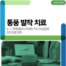 유대현나경선내과의원 이미지