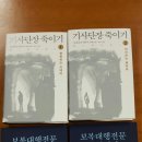 신간 베스트 도서및 입주자 희망 구매 도서 입고 안내 이미지