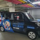 제트스팀세종