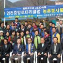 자천초등학교보현분교 이미지