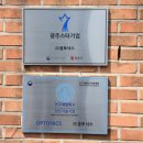 (주)옵토닉스 이미지
