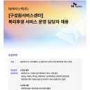 에스케이하이스텍