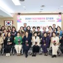 여성단체협의회 정기총회 | 2026년 대전 서구 여성단체협의회 정기총회에 다녀왔습니다