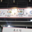 수해복진주칠암점