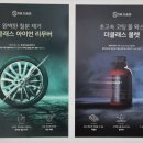 듀오셀프세차장(구산점) 이미지