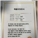 행운세무회계 이미지