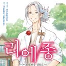 어린이마음 이미지