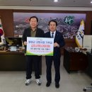 광진기업