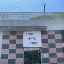 러브펫 | 반려동물 장례식장 이용 후기 | 조용한 이별, 따뜻한 배려-러브펫 반려동물 장례식장
