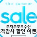 동네방네수산 이미지