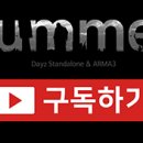 럼버밀