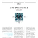 이엔엠커뮤니케이션 이미지