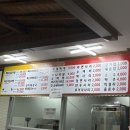 원조대왕감자탕 이미지