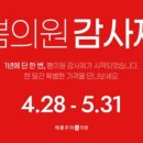 예쁨주의쁨의원 이미지