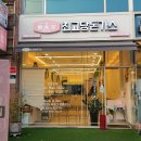 수원시 팔달구 중부대로239번길 이미지