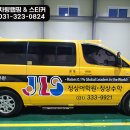 용인한숲분원정상어학원 이미지