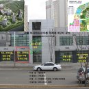 구월아시아드선수촌아파트 이미지