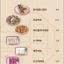 월미당 - 청주시 청원구 공항로 126 | 월미당
