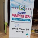 임피초등학교 이미지