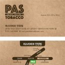 [파스타바코 안양점] 롤링타바코 처음 시작하는 분들께 간략한 팁