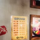 가장맛있는족발옥계점 이미지