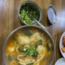 사랑한다면봉곡어탕칼국수 이미지