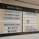 인명손안마원 이미지
